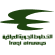 Iraqi Airways